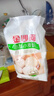 金沙河面粉 自发面粉含酵母加水自发酵 做馒头包子专用自发小麦粉2斤 实拍图