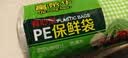 家用食品级背心式保鲜袋加厚一次性耐高温厨房冰箱塑料袋包装随机 30*35cm：100只【加厚背心】 实拍图