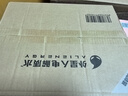 外星人电解质水0糖0卡运动饮料 600mL*20荔枝海盐*6+白桃*6+青柠*8 整箱 实拍图