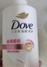 多芬丝滑柔顺氨基酸洗发水500g 男士女士洗发露 针对毛躁打结发质 实拍图