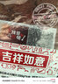 源氏怀旧老式大辣片 辣条 豆腐干豆皮麻辣网红零食大礼包1000g 实拍图