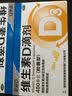 星鲨维生素D滴剂 30粒维生素d3儿童3-12岁1-3岁婴幼儿0-6个月青少年11-17岁促钙吸收京东自营大药房全年龄段可用 实拍图