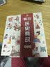 凯叔讲故事每日历史典故+2卡册早教机故事机古文儿童启蒙熏听机 实拍图