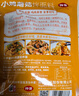 仲景 小鸡蘑菇拌面料150g 地道东北香菇炖鸡方便拌面调味酱便携装 实拍图