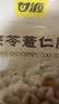 甘源牌当归西洋参黄芪即食黑豆400g养生健康零食古法熬制江西特产 实拍图