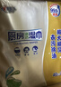 心相印【樊振东推荐】厨房湿纸巾40片*3包金装一次性厨房用纸强效去油污 实拍图
