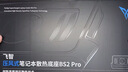 飞智BS2Pro 笔记本压风散热器  控温降噪游戏本散热底座 笔记本电脑支架适用联想戴尔外星人拯救者 实拍图