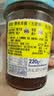 ZUEGG德国进口嘉丽果酱轻卡无蔗糖系列樱桃果酱（果肉含量60%）220g 实拍图