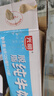 光明脱脂纯牛奶250ml*24盒 零脂肪好营养家庭量贩装整箱 实拍图