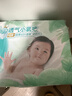 帮宝适夏季超薄超吸新清新帮纸尿裤L46透气新生儿婴儿尿不湿尿布 实拍图