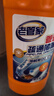 老管家管道疏通啫喱1kg*2强力卫生间厨房下水道疏通剂清洁剂溶解剂 实拍图