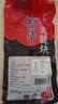 腿中王正宗金华火腿自然块火腿肉切片浙江特产腊味腊肉250g火腿片煲汤 实拍图