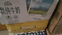 统一 阿萨姆 青提茉莉 水果奶茶 450ml*15瓶 整箱装 实拍图