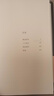 黄金时代 王小波代表作 新版 王小波成名代表作，当代文学经典！罗翔、肖战、朱一龙、麦家、李诞都在读王小波  实拍图