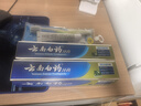 云南白药【采销推荐】经典薄荷护龈牙膏套装 清新口气改善牙龈问题210g*2 实拍图