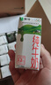 蒙牛纯牛奶钻包200ml*24盒 电商定制 实拍图