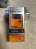 欧莱雅男士618乳液50ml*2抗皱抗老紧致保湿补水专用护肤品 父亲节礼物 实拍图