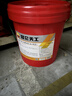 昆仑天工昆仑润滑油 天工L-HM46抗磨液压油(高压)铲车挖掘机保养 13kg 实拍图