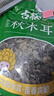 古松干货 黑木耳150g 无根东北秋木耳火锅凉拌食材 二十年品牌 实拍图