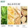 相宜本草去死皮啫喱68g（洁面 洗面奶 去角质） 实拍图