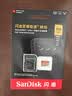 闪迪（SanDisk）512GB TF(MicroSD)内存卡4K极速金卡 A2 V30 U3 兼容大疆Pocket 4/Action 6运动相机 无人机存储卡 实拍图