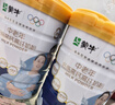 伊利中老年高钙低脂富硒奶粉 中老年奶粉成人奶粉送礼高蛋白营养 850g 实拍图