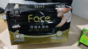洁柔抽纸 黑Face3层120抽*6包 古龙香水味纸巾 大规格 可湿水面巾纸 实拍图