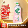 好爸爸（Kispa）天然樱花洗衣露950g 除菌去血渍 内衣洗衣液 健康无刺激 实拍图