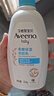 艾惟诺（Aveeno）艾维诺婴儿润肤乳 儿童身体乳保湿舒缓干痒宝宝儿童面霜354g*2 实拍图