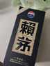 赖茅 传承蓝 53度 500ml 酱香型白酒 单瓶装 （新老包装随机发货） 53%vol 500mL 1瓶 实拍图