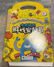 学而思 3-6岁孩子秒安静的七大能力游戏安静书 pvc变色镜+一只黑色水彩笔+一张贴纸 实拍图