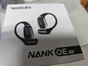 南卡（NANK）oe mix蓝牙耳机 OE MIX 挂耳耳机不入耳开放式运动跑步骑行长续航通话降噪耳机 【oemix】黑色 实拍图