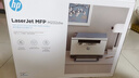 惠普（HP）M232dw 家用激光打印机 自动双面无线学生家用一体机 高速高效（低成本 体积小） 实拍图