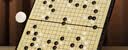 得力（deli）围棋套装学生五子棋磁石围棋成人儿童桌游开学礼物大号围棋露营 实拍图