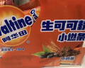 阿华田（Ovaltine）生可可粉10g*30条/盒未碱化健身代餐营养饱腹咖啡伴侣 实拍图