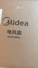 美的（Midea）【飓风节能】七叶柔风立式电风扇/家用轻音落地扇/台式小型风扇/大风力遥控定时摇头风扇 SAH35BSJ 实拍图