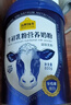 认养一头牛牛初乳奶粉成人中老年 含天然免疫球蛋白低GI 0蔗糖 送礼送长辈 【拍1赠牛初乳奶粉200g】牛初乳奶粉800g*2罐 实拍图