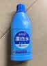 蓝月亮漂白水含氯除菌液600g 除菌率99.9% 白衣去渍漂白 家居清洁除菌 实拍图