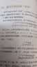 数学思维：数学拉分解题思维训练（初中卷） 课外阅读暑期阅读学生阅读 实拍图