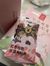 忆江南红枣桂圆枸杞玫瑰花茶320g20包补果茶气血茶包女性养生茶独立包装 实拍图
