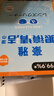 HOYA豪雅HOYA擦镜纸 镜片专用清洁湿巾 眼镜一次性擦拭纸100片 实拍图