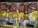 五芳斋酱牛肉卤味熟食牛肉干肉脯 休闲零食开袋即食 250克真空袋装 实拍图