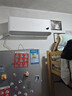 小米空调巨省电套装  巨省电 1.5匹 + 巨省电 1.5匹【两室套装】 实拍图