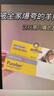 美德乐（Medela）羊脂膏乳头膏保护霜高纯度防皲裂膏滋润准孕妇瑞士进口7g 实拍图