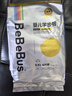 bebebus金标安睡一整夜超薄拉拉裤2XL4片试用装 实拍图
