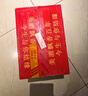 牛栏山二锅头百年鸿运52度 500ml*6瓶(浓香型白酒)整箱含礼袋【升学宴】 实拍图