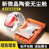 菲尔克适用小米手环10Pro/陶瓷版保护膜小米10陶瓷版/9Pro全包保护壳保护套全屏覆盖nfc曲面防刮手表贴膜 【新滚轮无尘仓丨12D曲面陶瓷膜】1套装 小米手环10Pro 实拍图