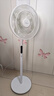 美的（Midea）【幸运草安睡1S】一级能效直流变频声控电风扇家用遥控卧室静音落地扇台式桌面抗菌大风力转页扇 实拍图