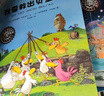 不一样的卡梅拉第一季手绘本注音版（6-10）3-6岁亲子阅读6-9岁自主阅读经典畅销儿童绘本幼儿园大班一年级绘本课外阅读书籍 儿童年货节送礼 实拍图
