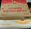 良品铺子酥脆薄饼海苔味早餐饼干儿童零食休闲零食食品小吃小零食300g 实拍图